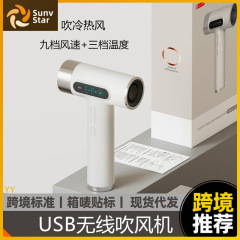 クロスボーダー無線ドライヤーUSB充電キャンプ野外携帯は電気を入れません。