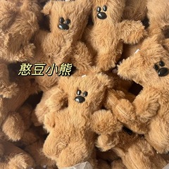 高颜値のぬいぐるみの熊がキーキーと呼ばれています。