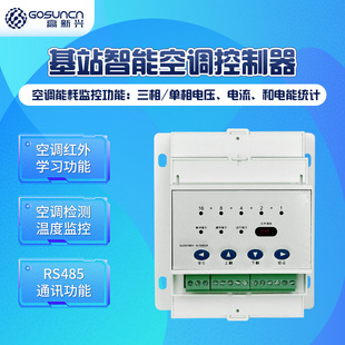 �C���h�̼t����{�b�����{����T1363/RS485���I�W�����Ԅӿ�����