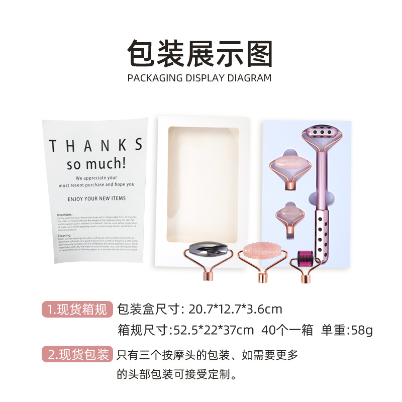 新品七合一套装微针滚轮脸部锗玉石滚轮套装脸部美容棒玉石按摩器