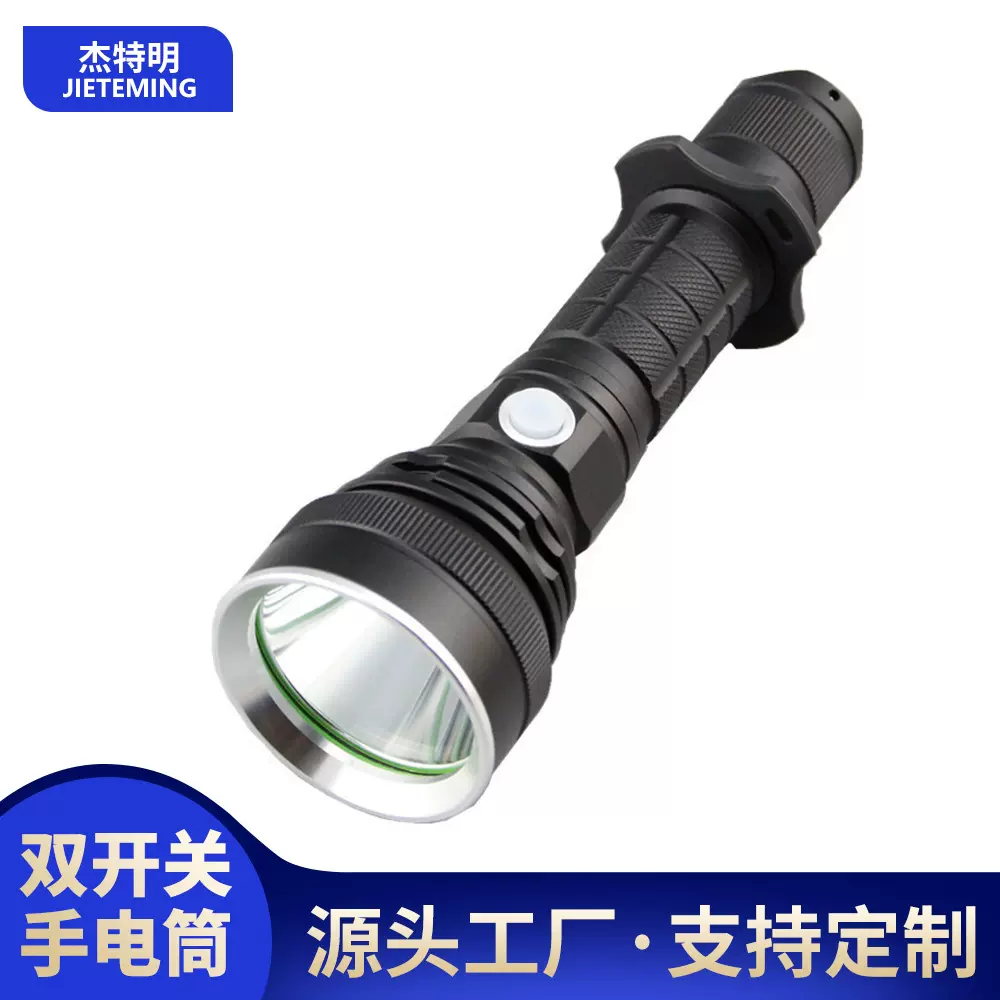 USB充电L2远射强光双开关铝合金手电筒 10W 800流明户外照明手电