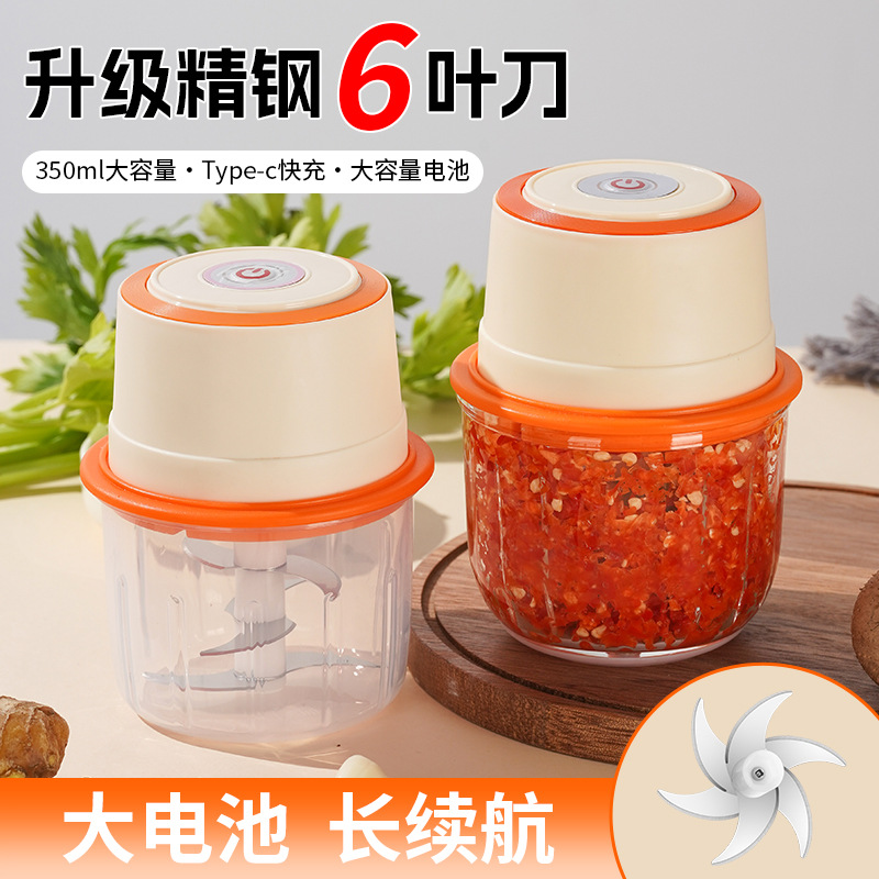 7006-6 Mini Electric Garlic Masher Type-C Rechargeable Children's Food Supplement Cooking Machine Skillfully Made Source Factory