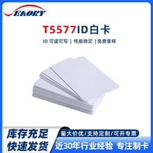 T5577�׿����x�Ɍ�ID�׿����Ͳ����Ƶ귿���Б��T���S�ҬF؛���l