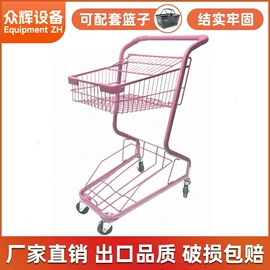 商超货架;商用购物篮;展示架