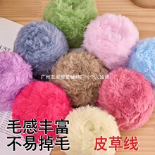 F��ˮ���qƤ�ݾ���ë���F�Lë�qɺ���q��ë��Ƥ�q�����ֹ�����diy