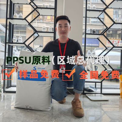 美国苏威 PPSU R-5600 обладает высокой вязкостью и хорошей химической устойчивостью к растрескиванию напряжений.
