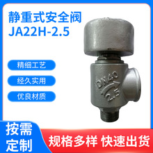 �o��ʽ��ȫ�yJA22H-2.5 �ߜ�����偠t�����Ԅ��Ś�й���y