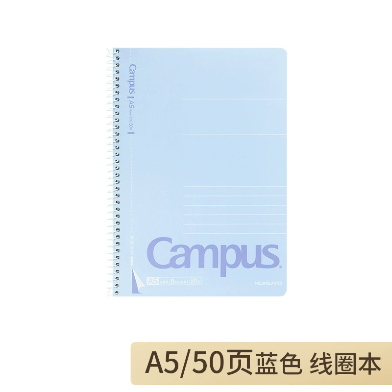 Kokuyo, Kokuyo, Campus, Dongda Notebook side rollover notes