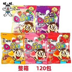 旺旺旺仔qq糖20g qqソフトキャンディ子供レジャースナック卸売り