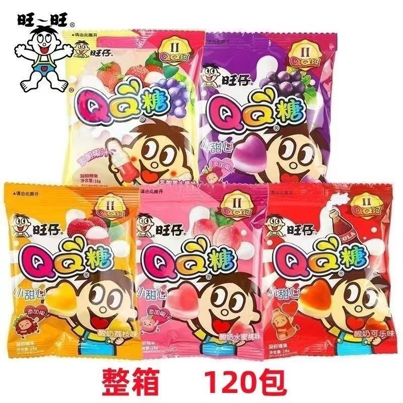 旺旺旺仔qq糖20g qqソフトキャンディ子供レジャースナック卸売り|undefined