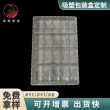 PET方形20孔零件电子周转托盘塑料盒打包透明盒防震防静电防摔