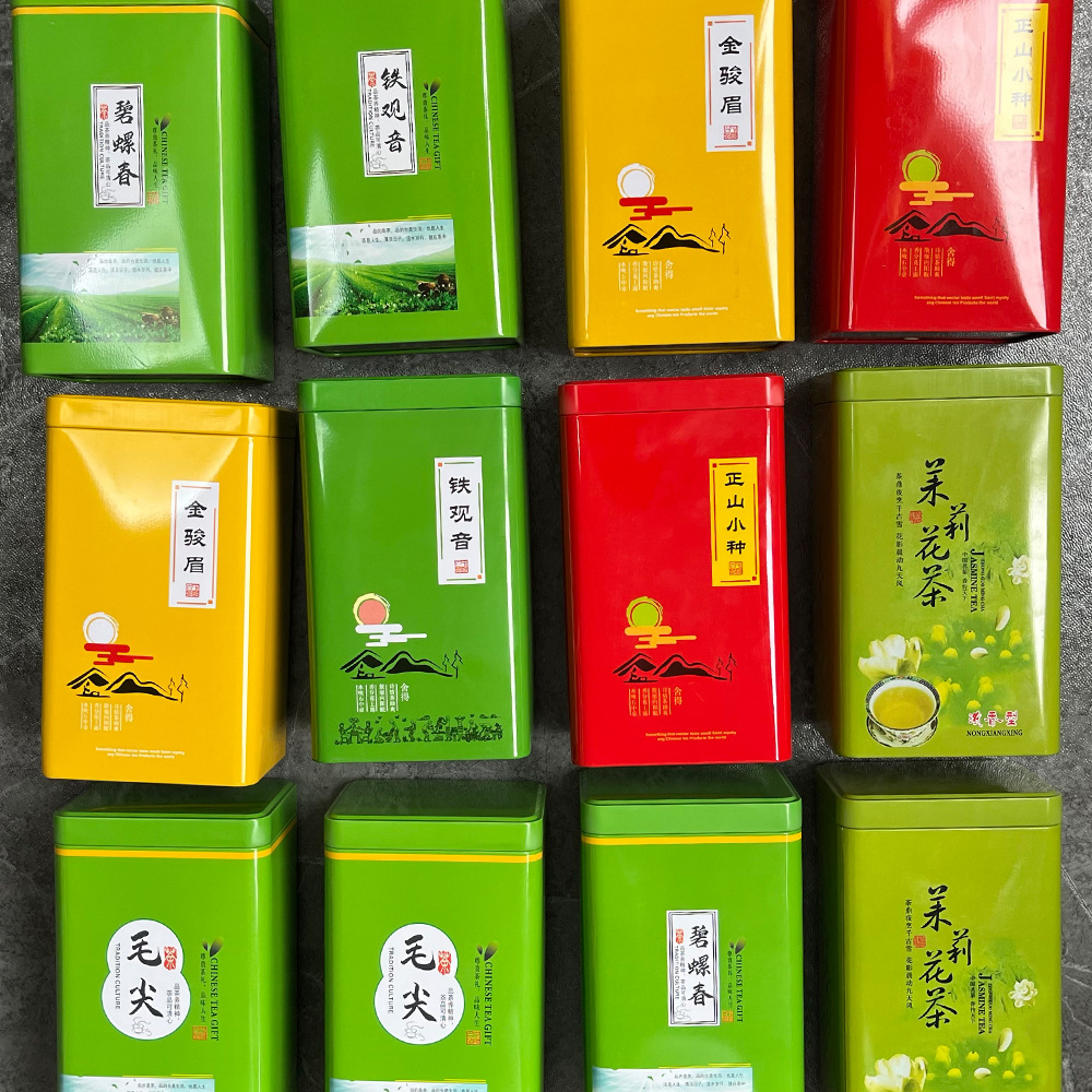 绿茶茶叶包装铁罐250克装茉莉花茶碧螺春毛尖金骏眉铁观音金罐