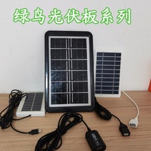 ����С��̫��ܰ�5v/6V 3W�ξ����㹦�ʹ����l늰� ��܇܇�dDIY