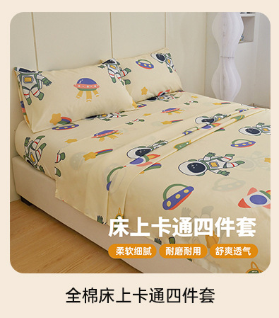 关联营销_04.jpg