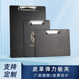 皮质文件夹a4资料夹办公文件垫板写字本板夹收纳用品档案夹轻奢