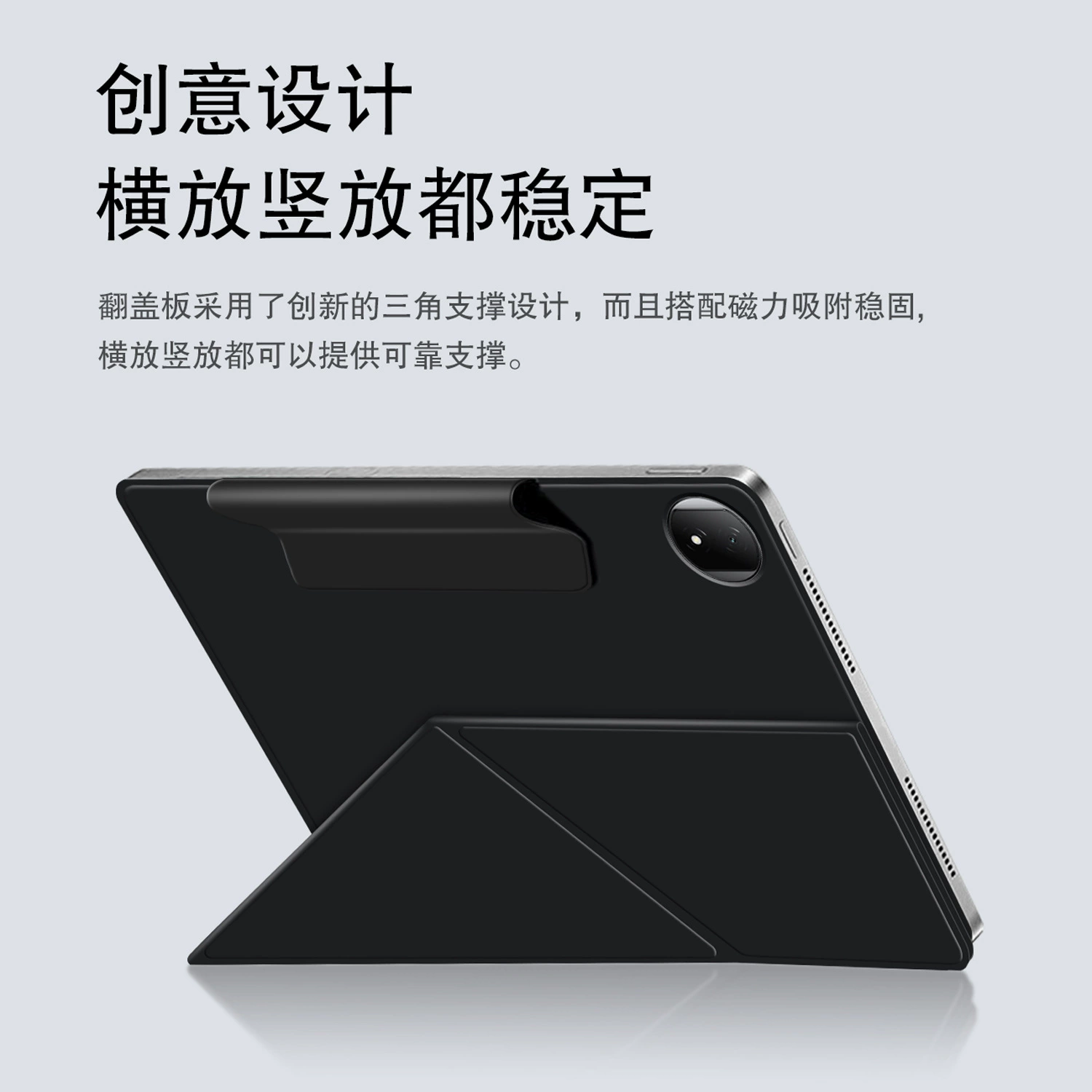 Подходит для планшета Honor GTpro MagicPad 3/2 защитный кейс с деформируемым магнитным замком на 12,3 дюйма, кожаный чехол