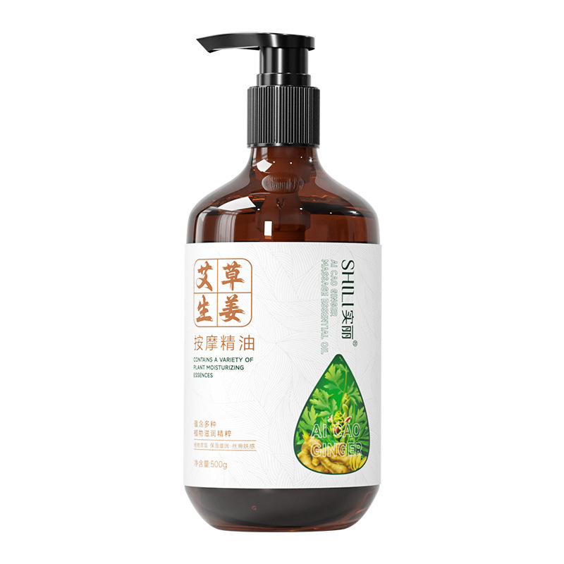 生姜艾草薔薇マッサージ精油全身マッサージ背中マッサージ油美容院肩口ボディ精油卸売り|undefined