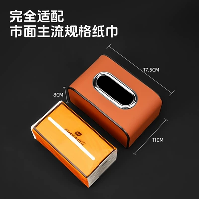 Box, Car Armrest Box Hanging — Car tissue box/set