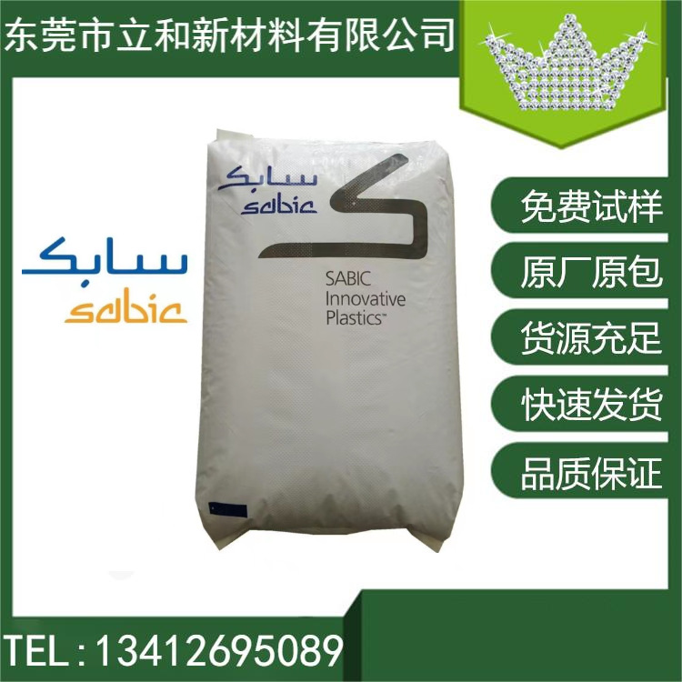 PBT基础创新塑料(上海)357U BK1066 应用广泛 原厂原包 汽车部件