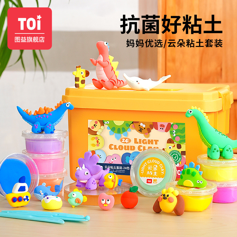 TOITuyi Ultra-light Clay Children's Kindergarten Colored Mud24 Colors Non-toxic Tool Set Clay Plasticine Toys
