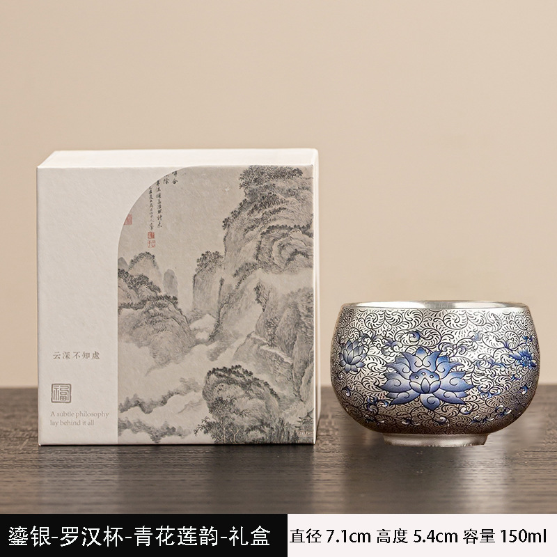 금은나한컵-청백연운-선물상자