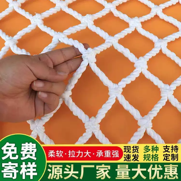 安全平网 建筑工地阻燃防坠网白色网工地外架防护安全网 阳台围网