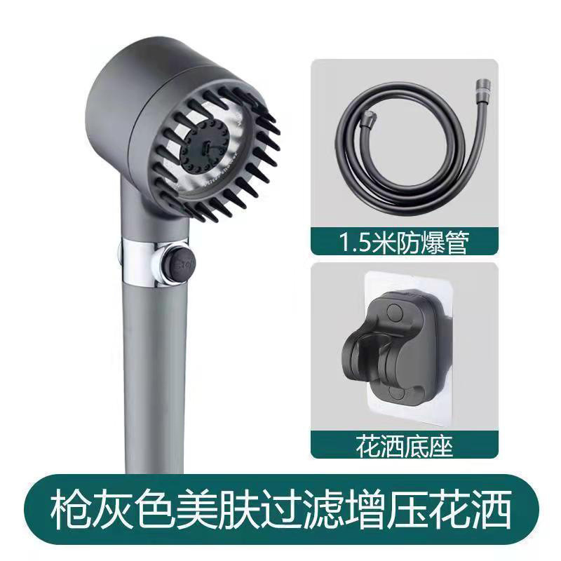 戴喷花洒增压喷头卫生间淋浴洗澡手持过滤套装洗澡全套一整套跨境|undefined