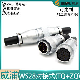 ���ֺ��ղ��^��ĸ����WS28-2 3 4 7 8 10 12 16 17 20 24 26P35о