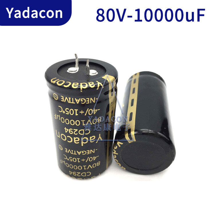 80V10000UF电解电容器|超低漏电电流电解电容器足压铝电解电容器