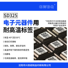 GWBQ�͸ߜ�����ИI�˺�SD325���Ԫ�������ÿ���춲��庸������