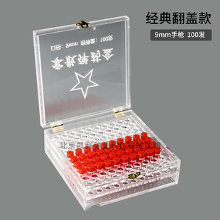 ��ɢ�ӏ��н��䷭�w�ș��9mm�֘�100�l���w�ӏ��ռ{��