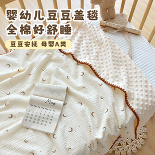 Baby Pure Cotton Gauze Blanket Newborn Baby Category a Outing Stroller Beanie Blanket Kindergarten Kidsren Summer Cool Quilt
