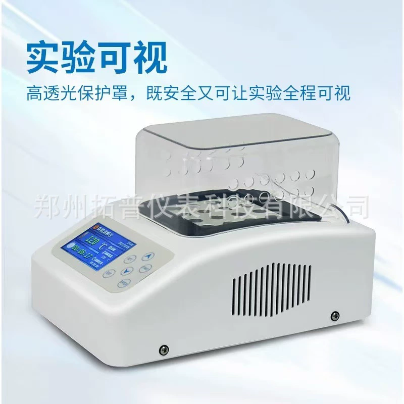 Фабрика прямых продаж TOP-16A интеллектуальный дезинтегратор может выполнять COD общий азот общего фосфора и другие параметры защиты с высоким светопропускания