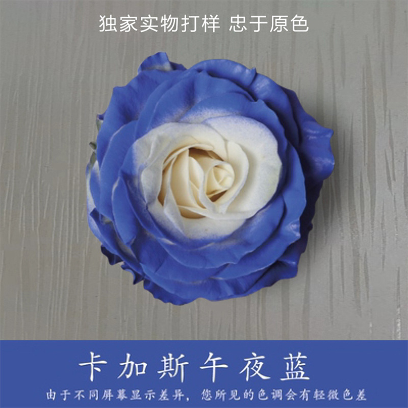 Spray de flores agente de color pintura en aerosol Internet celebridad hielo azul protección del medio ambiente a base de agua floral pintura en aerosol colorante agente de color en aerosol colorante