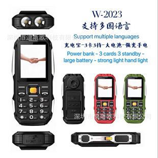 �羳���QW2023�����֙C �����������L���C�Z��������늰������֙C