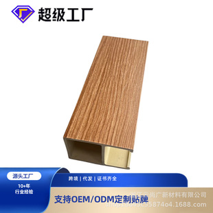 50*90mmľ�y��Ĥ��ͨ��ľ�y����U�ո����҃��b�