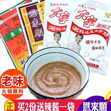 �������������պ�϶�����~��������{�ϻ���֥���uζ��С���u��