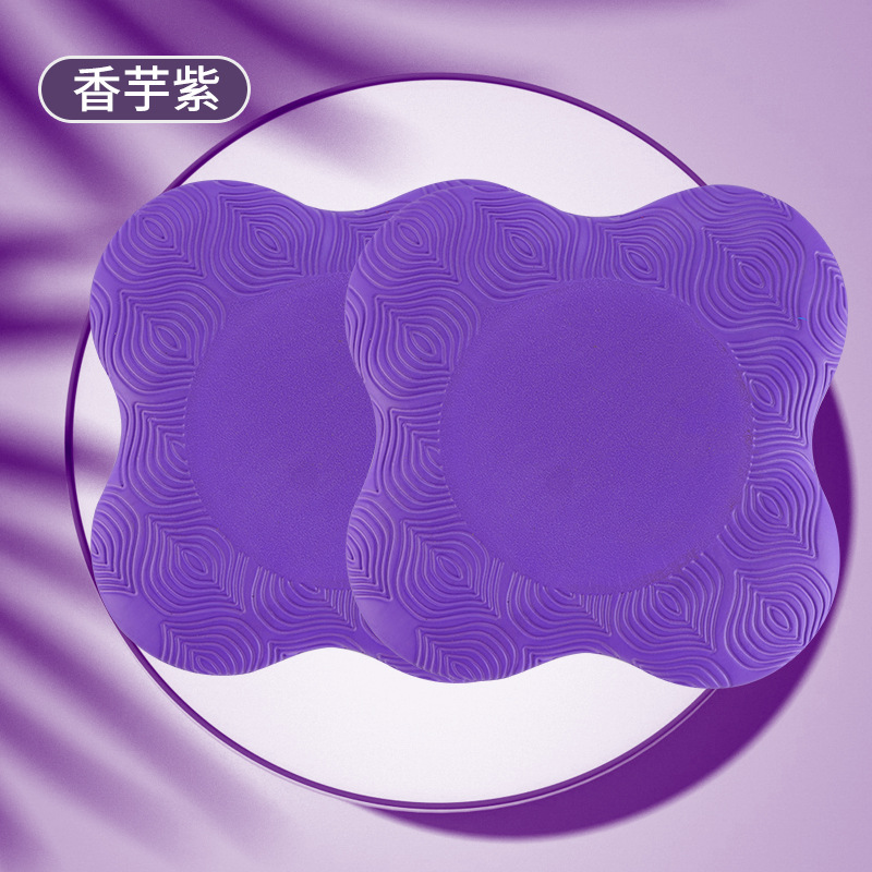 요가 무릎 매트 퍼플 페어