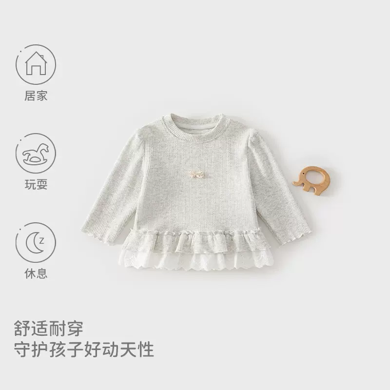 女童长袖T恤春秋款2026新款洋气儿童上衣宝宝公主衣服春装打底衫