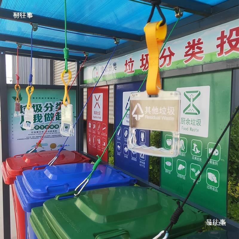 Trash Can Pull Ring Thickened Outdoor Garbage Sorting Trash Can Pulley Welded Wire Rope Accessories Do Not Dirty Hands