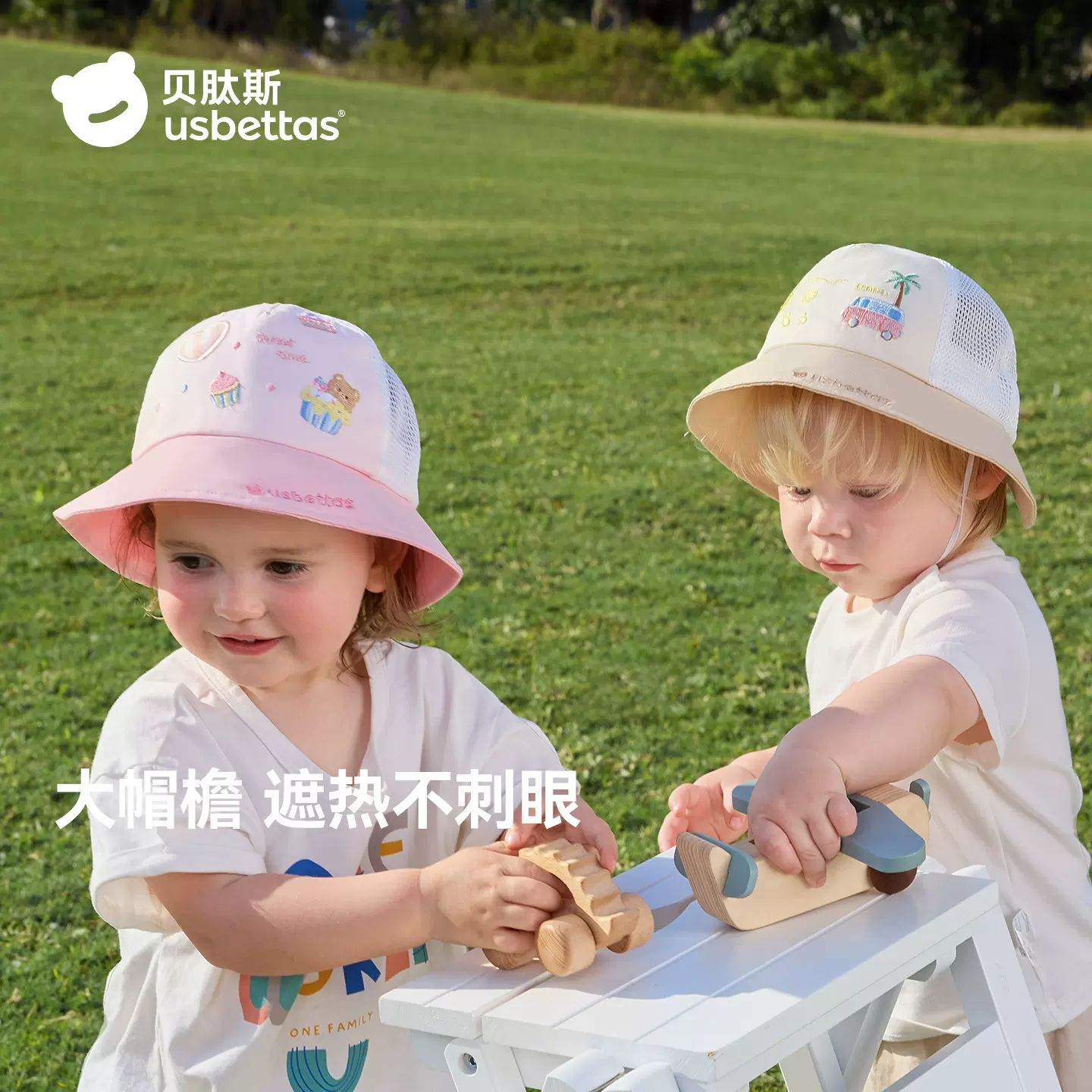 贝肽斯婴儿帽子春夏男宝宝防晒帽小月龄纯棉透气遮阳帽儿童渔夫帽