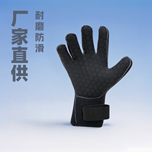 厂家5mm氯丁橡胶凯夫拉防滑耐磨浮潜作业游泳保暖潜水手套批发