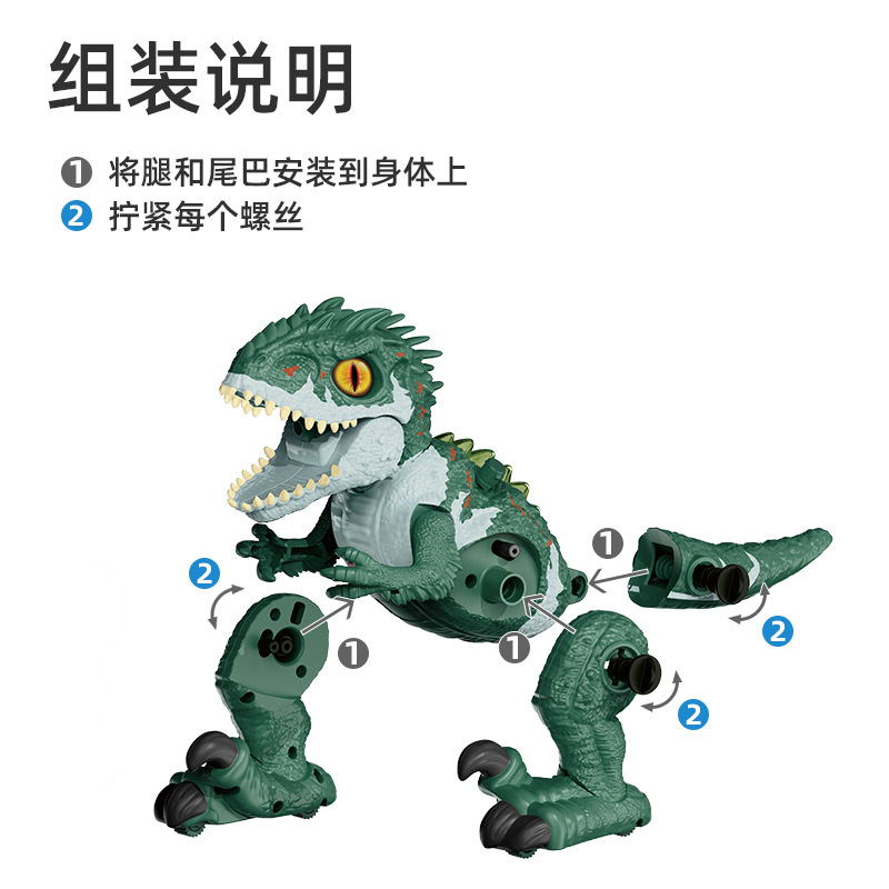 Aerosol eléctrico Raptor modelo de simulación de dinosaurio música luz caminando desmontaje dinosaurio puesto de juguete al por mayor