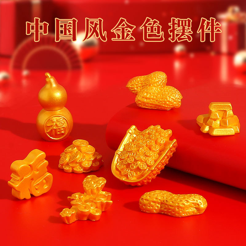 中国风国潮元宝葫芦新年元素树脂diy装饰金色配件桌面车载摆小件