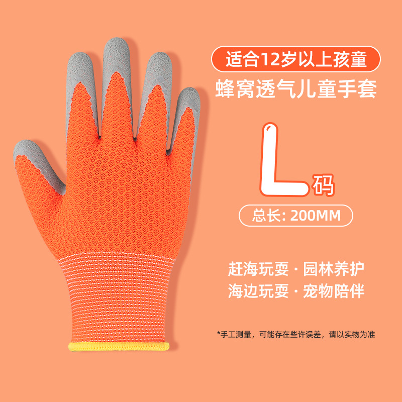 오렌지색 빅사이즈 (12세 이상)