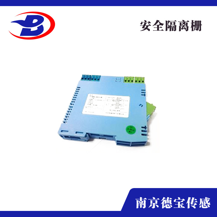 德宝-安全隔离栅E12K/E23K 本质安全隔离栅