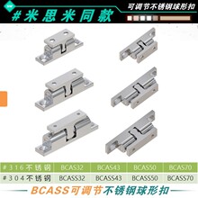 C-BCASS32/43/50/70mm��������οۿɵ����豸�ſ�ʽ���������ſ�