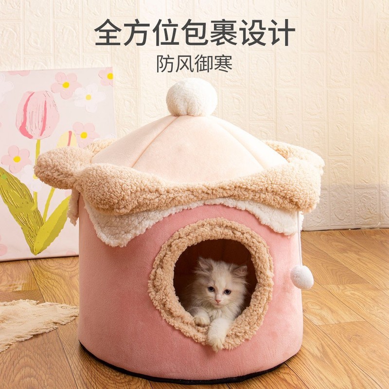 猫窝狗窝城堡猫窝半封闭狗狗窝保暖柔软四季猫咪窝新款宠物窝|undefined
