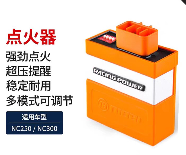 ボルケヴィス ウォーワルフ ハワヨン ノースシードラグビーオフロードバイク ゾンシェン NC250 イグナイター イグニッションケーブル|undefined