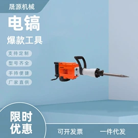 路面机械;工程建筑机械;金属成型设备